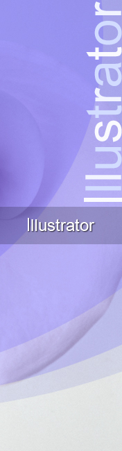 イラストレーターのボタン